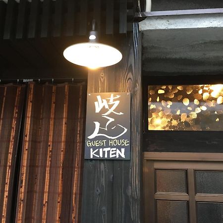 Guesthouse Kiten Gifu Ngoại thất bức ảnh