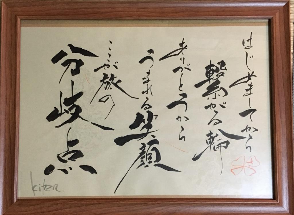 Guesthouse Kiten Gifu Ngoại thất bức ảnh