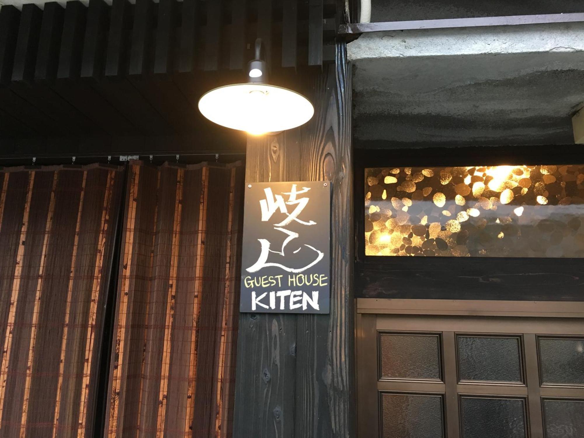 Guesthouse Kiten Gifu Ngoại thất bức ảnh